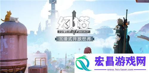 幻塔4.1版本上线时间什么时候介绍