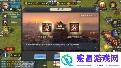 汉王纷争武将玩法系统详细介绍