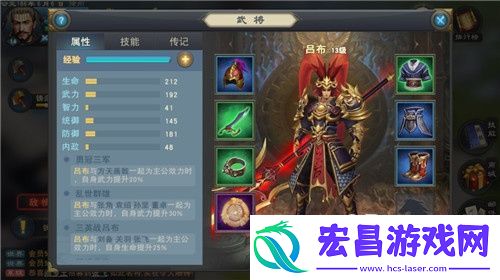 汉王纷争武将玩法系统详细介绍