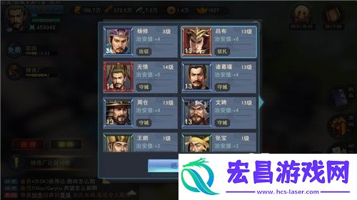汉王纷争武将玩法系统详细介绍