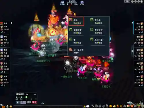 梦幻西游3龙宫阵容搭配