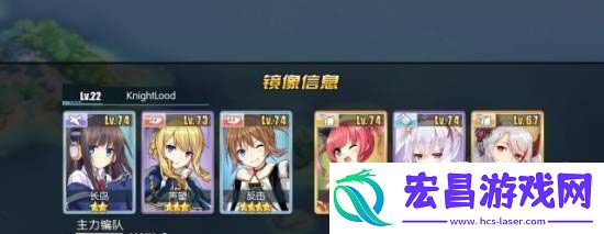 碧蓝航线新手模拟战通关阵容搭配介绍