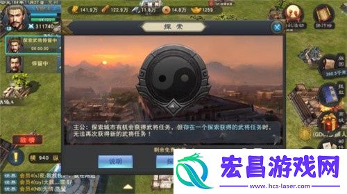 汉王纷争武将玩法系统详细介绍