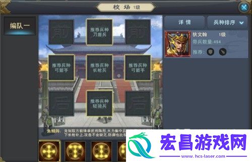 汉王纷争各大阵型玩法详细介绍
