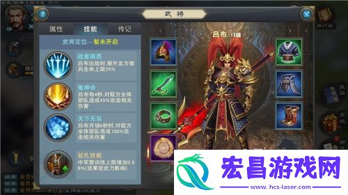 汉王纷争武将玩法系统详细介绍