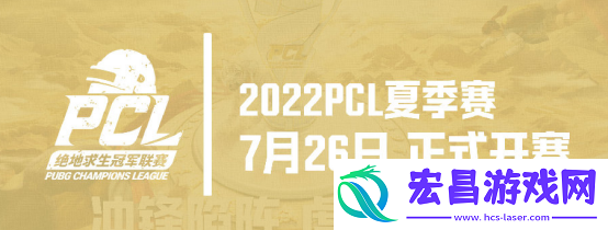 2022