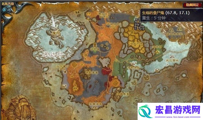 魔兽世界清理天灾士兵怎么完成