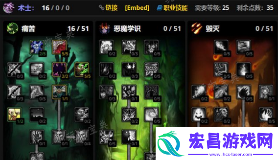 魔兽世界怀旧服plus术士符文获得方式