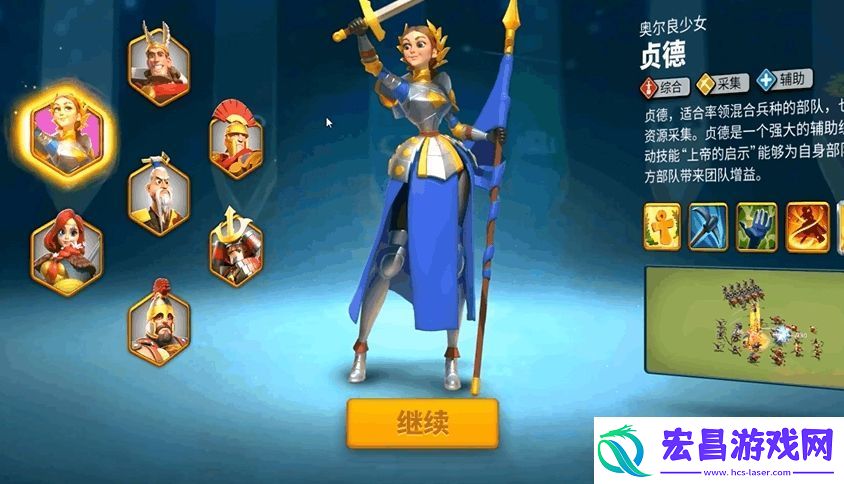 万国觉醒换绑流程是什么