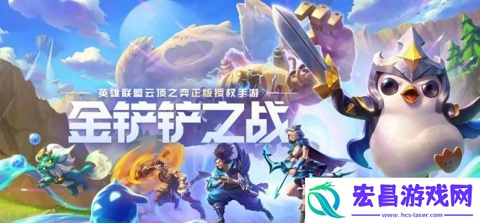 金铲铲之战强权至上巨魔怎么玩