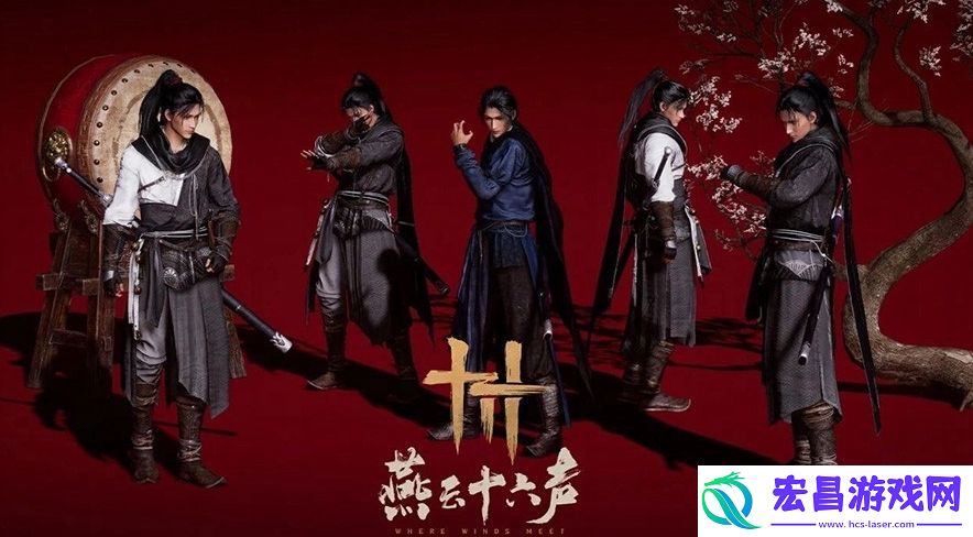 燕云十六声闲趣怎么玩