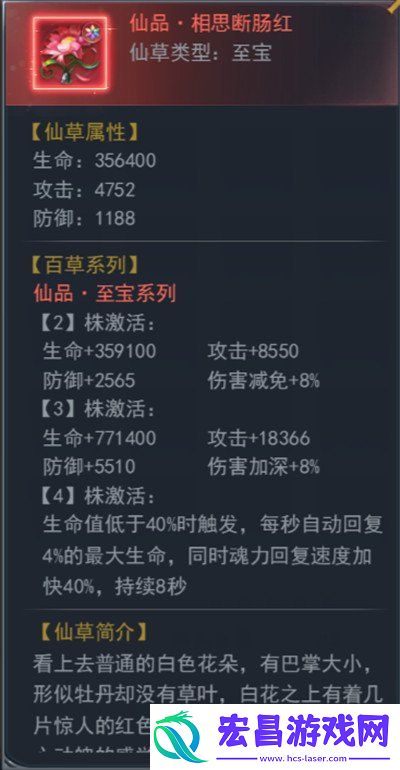 斗罗大陆h5挚爱重生活动怎么玩