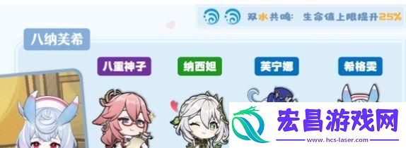 原神希格雯纯草系阵容怎么搭配
