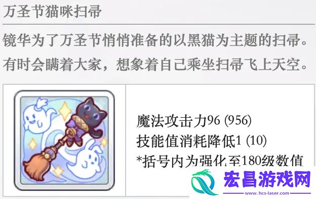 公主连结猫仓唯mcw复刻抽卡建议