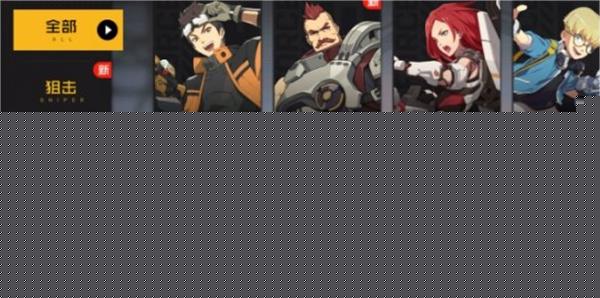 王牌战士2角色获取方法