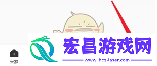 米家怎么设置夜间模式