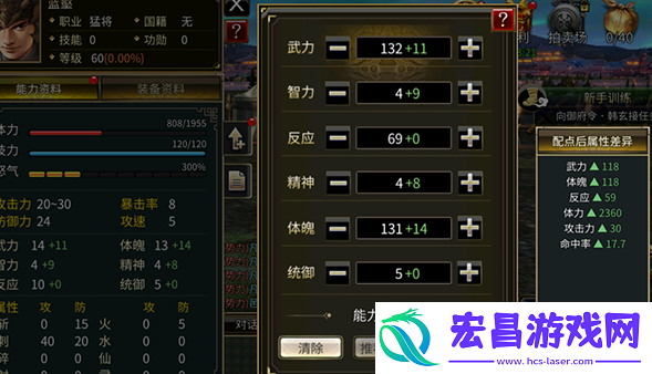 三国群英传国战版是什么类型的游戏