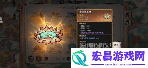 最强祖师古宝怎么获得