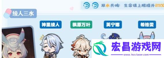 原神希格雯纯草系阵容怎么搭配