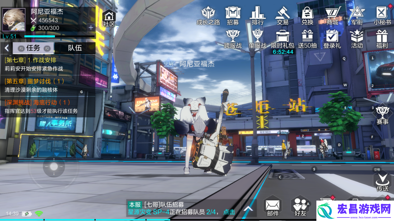 时空猎人3评测