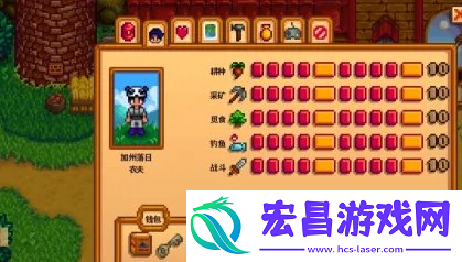 星露谷物语青葱技术怎么获得