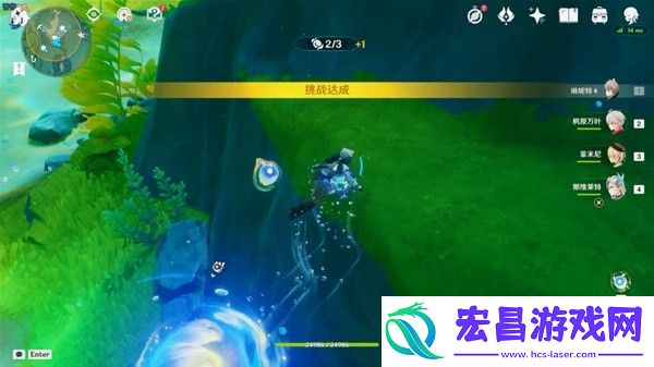 原神4.3秘宝迷踪第二关宝藏获取教程