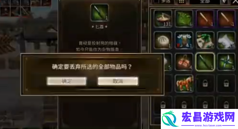 三国群英传国战版背包怎么用