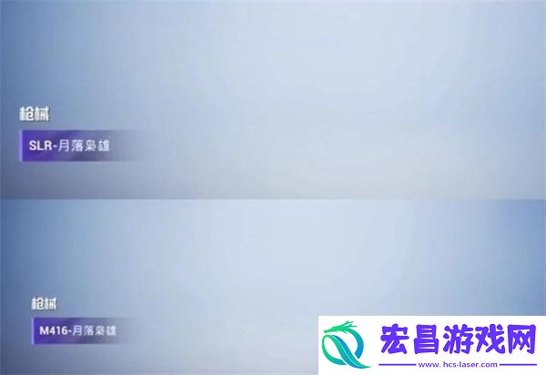 和平精英月落枭雄皮肤怎么样