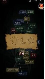 文字逃脱第九关通关攻略