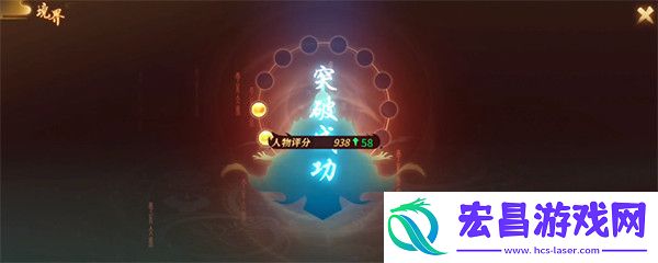 万灵山海之境心魔怎么打