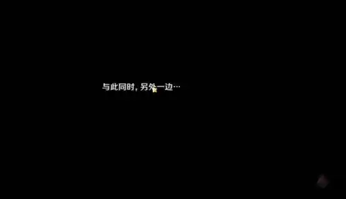 砂糖行秋香菱阵容搭配