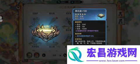 最强祖师古宝怎么获得
