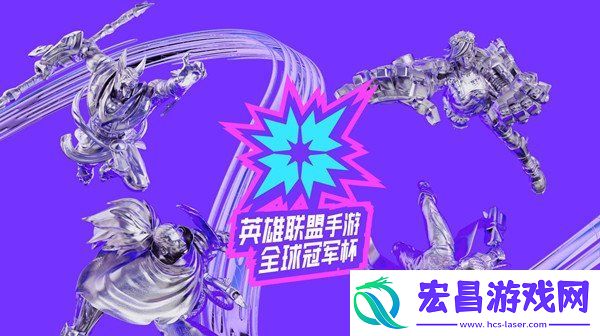 LOL手游小组赛预言选择哪只队伍