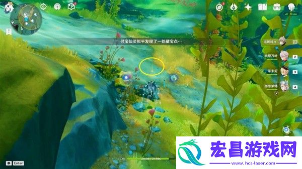 原神4.3秘宝迷踪第二关宝藏获取教程