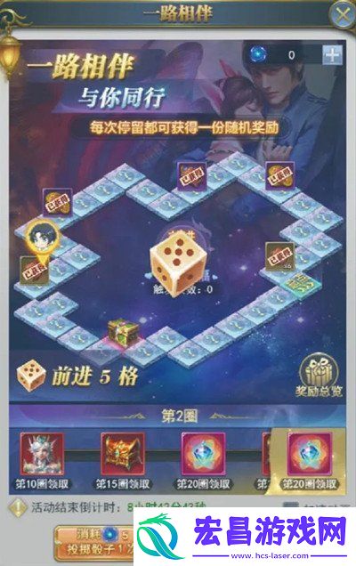 斗罗大陆h5挚爱重生活动怎么玩