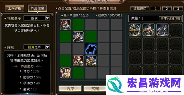 三国群英传国战版是什么类型的游戏