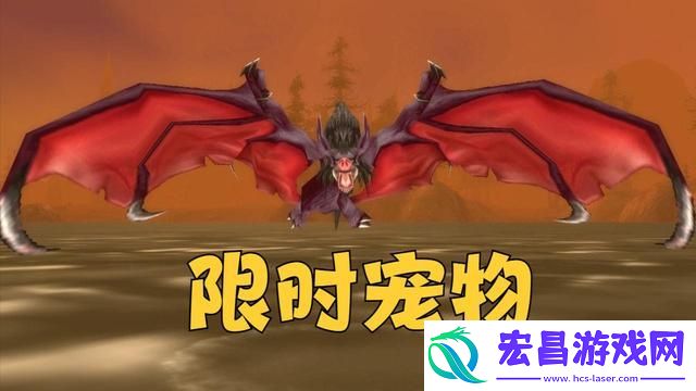 魔兽世界怀旧服特里斯黯血王子掉落绝版物品一览