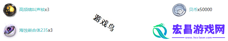 鸣潮今汐技能怎么加