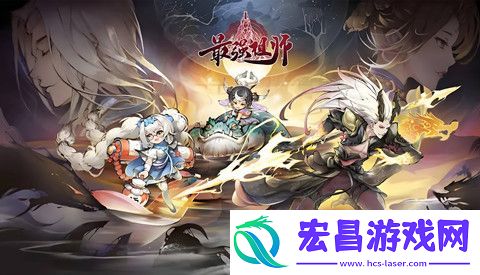 最强祖师古宝怎么获得