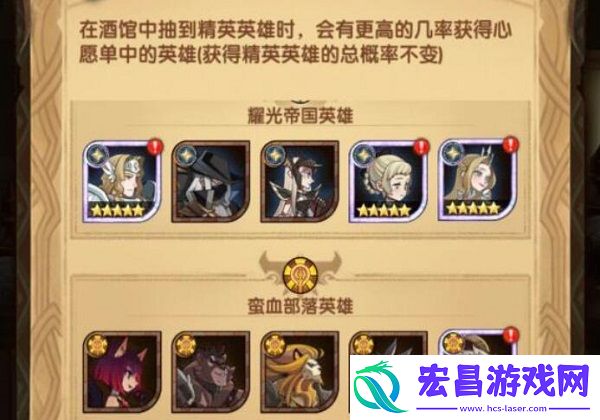 剑与远征5星后紫卡还有用吗剑与远征紫卡溢出怎么办