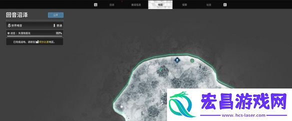 第一后裔邦妮专属任务日志位置一览