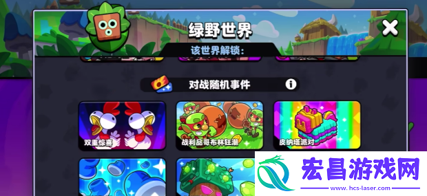 爆裂小队兑换码怎么用