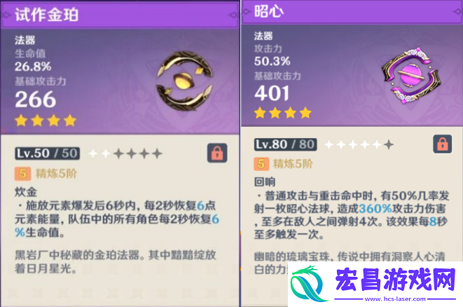 原神砂糖值不值得养