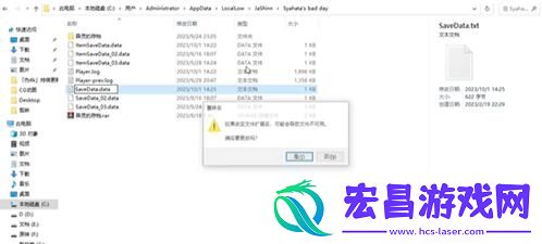 夏哈塔遭难的一日子弹数量修改方法