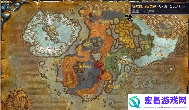 魔兽世界清理天灾士兵怎么完成