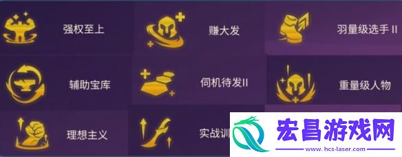 金铲铲之战强权至上巨魔怎么玩