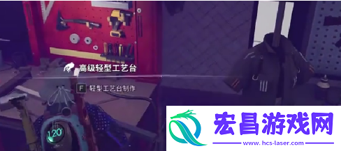 七日世界便携混合燃油怎么获取