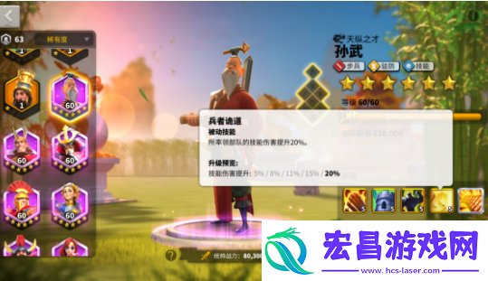 万国觉醒换绑流程是什么