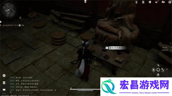 燕云十六声第三次佛光任务怎么完成