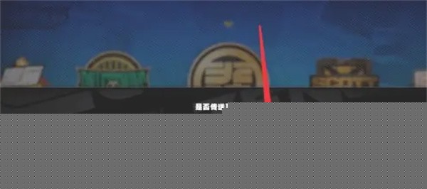绝区零传送方法介绍